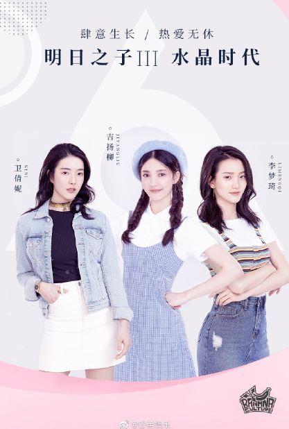 吉扬柳个人资料父母干什么的？明日之子3吉扬柳是哪个公司的