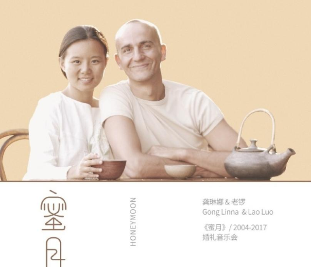 49岁龚琳娜官宣与德国丈夫离婚！原因曝光，俩混血儿子近况曝光