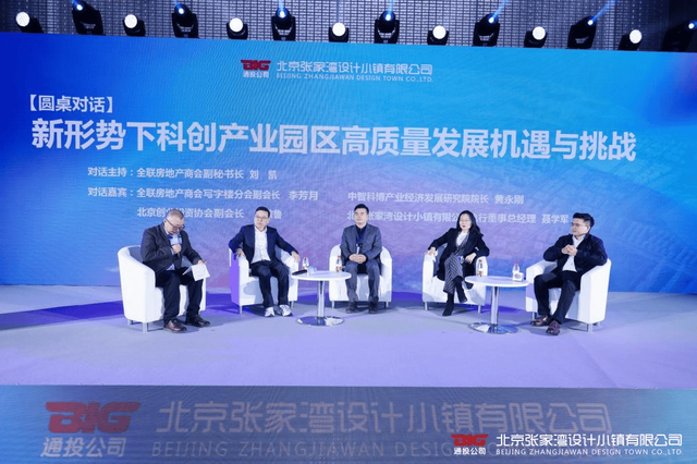 「创新引领发展 科技赋能未来」设计小镇公司招商推介大会成功举办