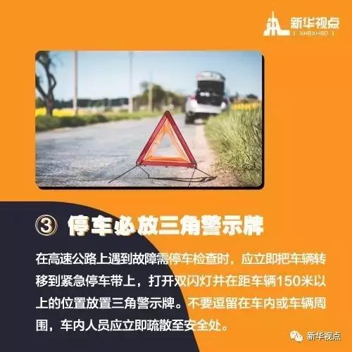 心疼！高速路发生车祸致父母双亡，6岁哥哥安慰2岁妹妹别哭