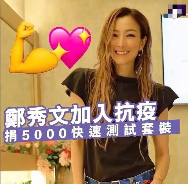 67岁成龙现身厦门搬运口罩!身材健壮精神好,撸起袖子干活显轻松