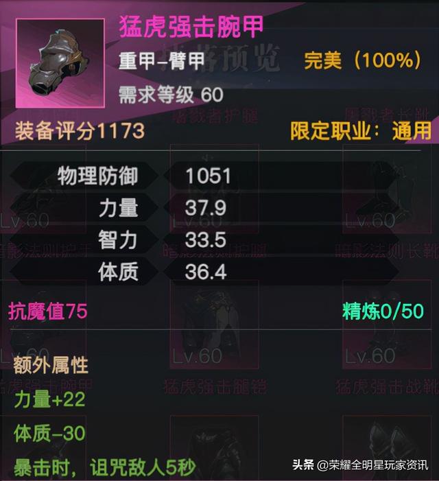 「荣耀全明星」55~60优秀粉装盘点,堪比史诗套的散搭从何而来?