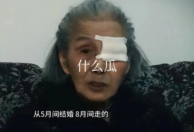 钟崇鑫遗孀张淑英：丈夫婚后上前线，她苦等77年，93岁赴台湾祭奠