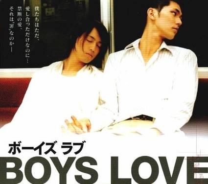 日影日剧中让人印象深刻的禁断之恋