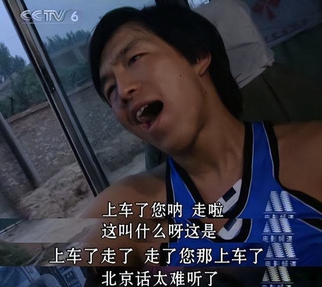 黄渤处女电影《上车，走吧》，致漂泊异乡努力奋斗的你我