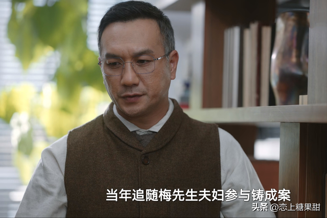 《无所畏惧2》孙铭山被搞垮!方丽虹栽了,才懂陈硕为何死磕许卓
