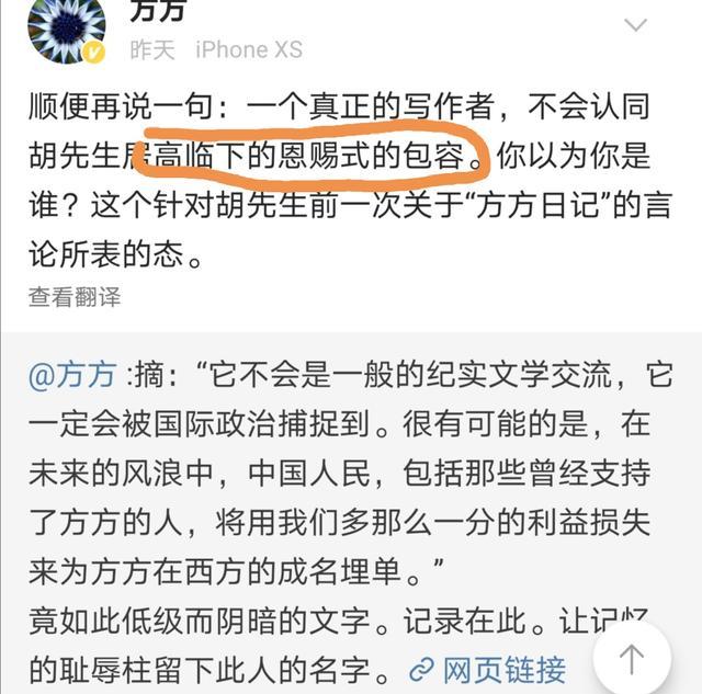 方方是“女鲁迅”？她到底干了点啥，为啥这么多人骂她