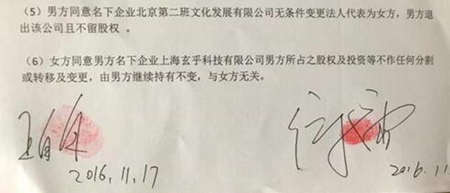 王自健前妻发文否认家暴，遭网友无情回怼：你应该和蒋劲夫在一起