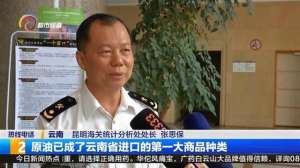 张思(在昆明海关系统工作38年的张思保落马，今年来海关系统多人被查)