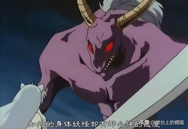 《犬夜叉》之铁碎牙的成长史