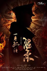 《一身孤注掷温柔》《汀南丝雨》《宠妻如令》《男神太腹黑》