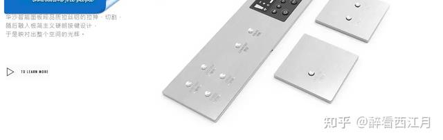 国产485智能面板精选