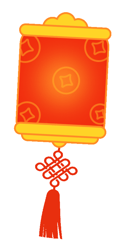 首届年货大集圆满落幕!