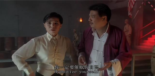 周星驰电影赌侠2之上海滩赌圣