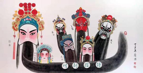 中国著名书画艺术家王丽莉（笔名王一朵）