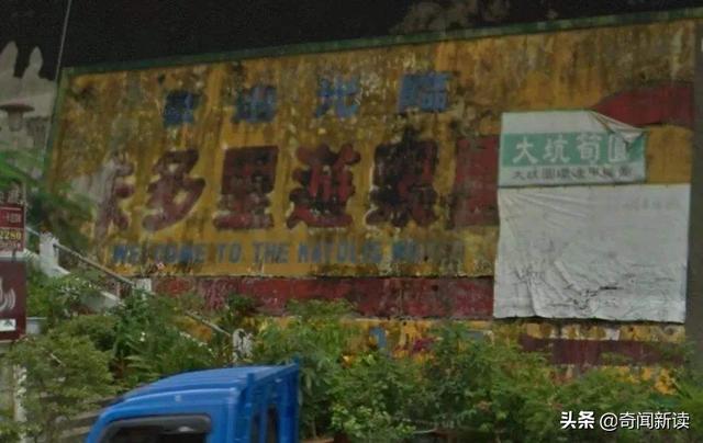 台湾十大灵异地点：酒店曾是刑场，频繁闹鬼，挂镇魂铃避邪