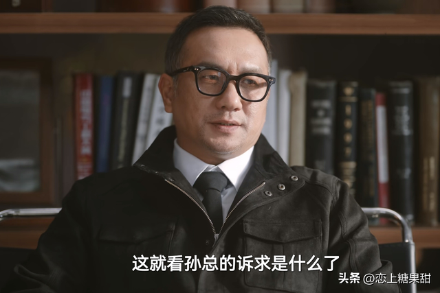 《无所畏惧2》孙铭山被搞垮!方丽虹栽了,才懂陈硕为何死磕许卓