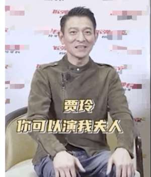 贾玲多高(38岁贾玲追星成功，被刘德华叫夫人，高情商回复“你说了算”)