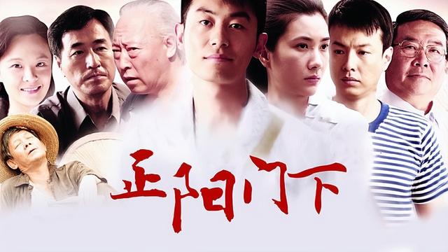 《正阳门下》也捧不红的四个女演员：有人声名狼藉，有人退居幕后