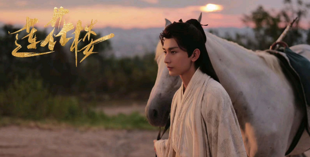 成毅：真诚地不辜负每个角色，又小心翼翼地“闯了很多祸”