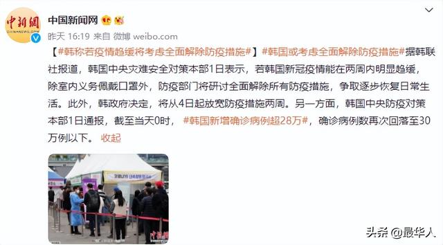 韩国1个月暴增1000万：躺平的代价，我们承受不起