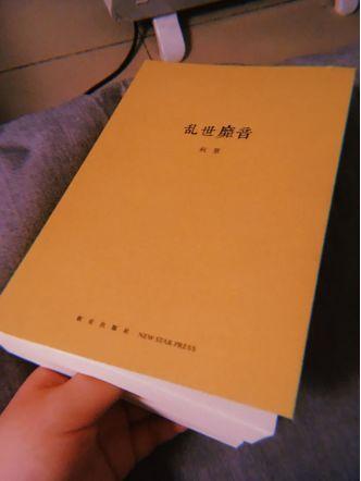 一本因郭德纲而写的书到底是什么样的？