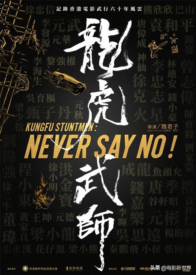 《龙虎门》火云邪神：全程戴面具，古天乐配音，如今他靠实力出圈