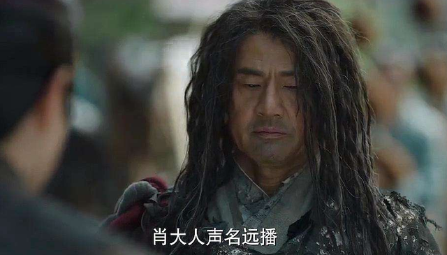 《庆余年》肖恩:一生忠于齐国却悲剧收场,临死差点把范闲当孙子