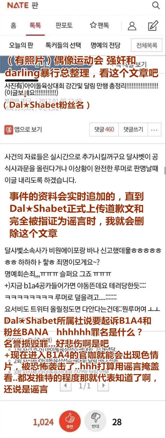 被骂到解散的女团这还是第一个吧?