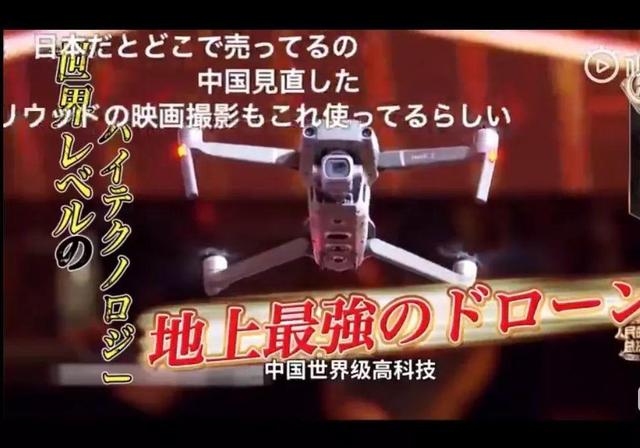 中国综艺走红日本网站，火锅一出现，弹幕都沸腾了！