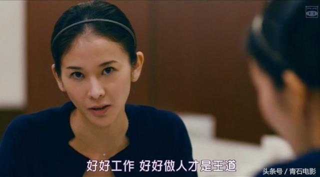 这部每集只有20分钟的连续剧短小精悍,被称为CBD小白领指南