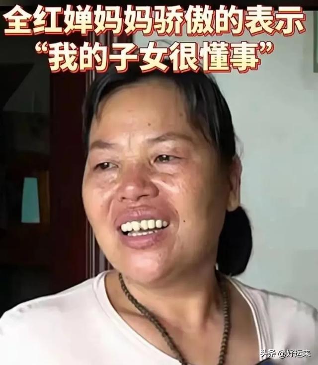 全红婵妈妈接受权威媒体采访！查出身患红斑狼疮，不敢告诉全红婵