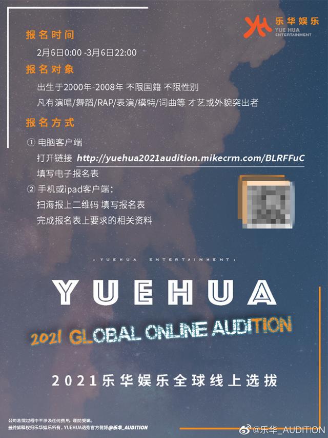 成为偶像练习生的门槛有多低？