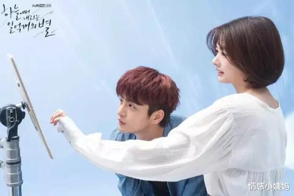 盘点4部伪骨科假兄妹热爆剧，《以家人之名》《爸爸好奇怪》