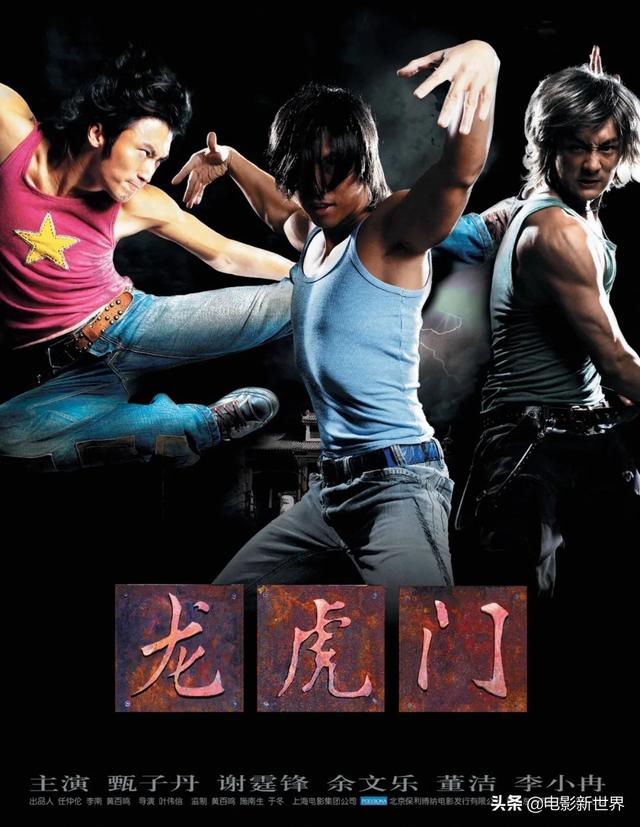 《龙虎门》火云邪神：全程戴面具，古天乐配音，如今他靠实力出圈