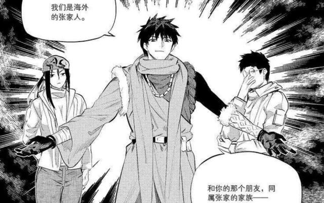 《盗墓笔记》系列出现的张家人，最少有十五人以上，都有谁？