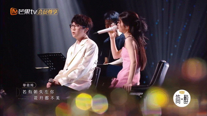 《声生不息》单依纯合唱再输 缘何九战七输却人气不堕？（转）