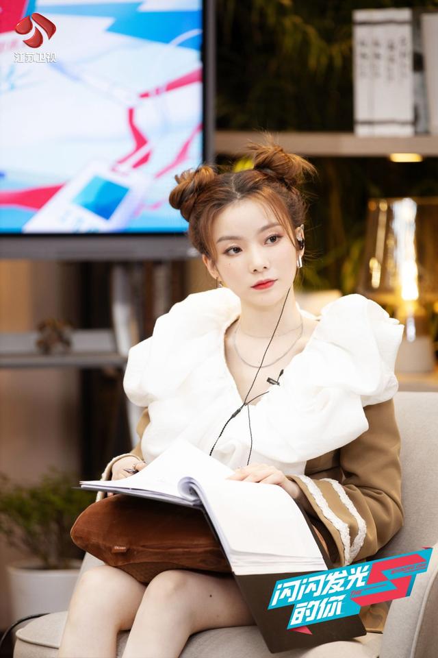 站在更高处闪耀！硬糖少女303陈卓璇《闪闪发光的你》围观金融行业