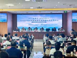 宋思远(京津冀共商休闲农业和乡村旅游协同发展)