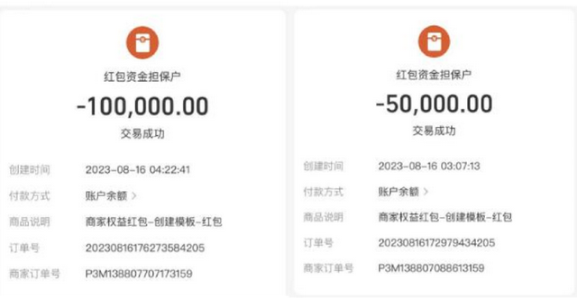 “明星私人联系方式泄露，想要的速加！”千万小心！