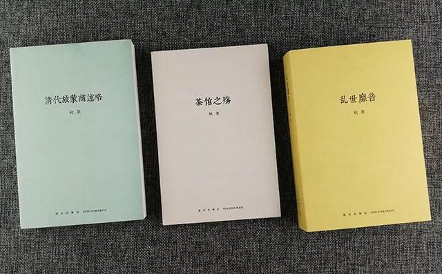 一本因郭德纲而写的书到底是什么样的？