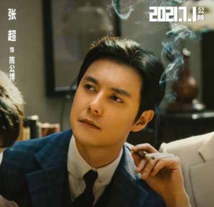 连续8天都拿下冠军，《1921》凭什么能让人“痴迷”？