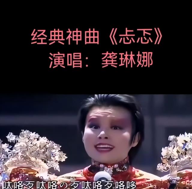 49岁龚琳娜官宣与德国丈夫离婚！原因曝光，俩混血儿子近况曝光