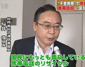 扒一扒日本娱乐圈的那些富家公子：他们家里有钱还长得帅！