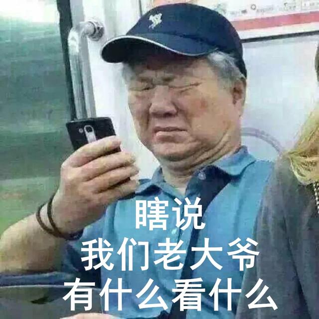 猛男观看耽改剧指南