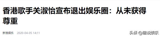 曾是“歌坛天后”，跟“活佛”生下孩子，现今露宿街头没钱住酒店