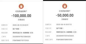 速加(“明星私人联系方式泄露，想要的速加”千万小心)