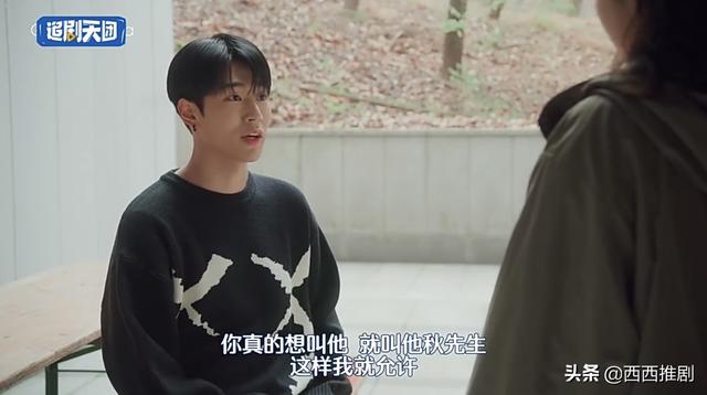 韩剧《语义错误》：新天花板！但凡一个人没看过，我都会伤心的