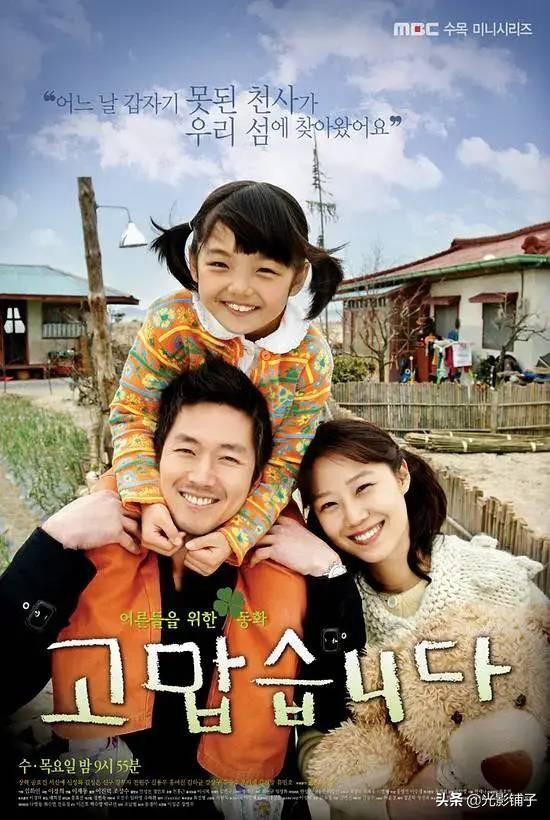 9部治愈系韩剧推荐，有的比《我是遗物整理师》更催泪，平均8.1分