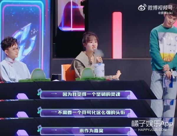 这种话张嘴就来？房琪成为点评团天花板，温柔力量说哭众多艺人